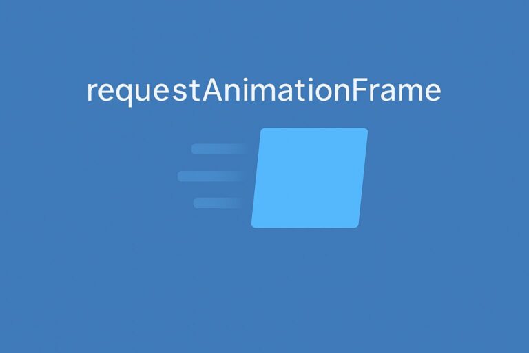 requestAnimationFrame
